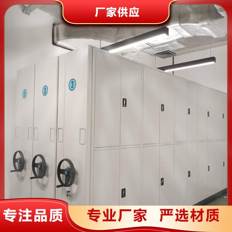 档案资料室密集柜性价比高优势