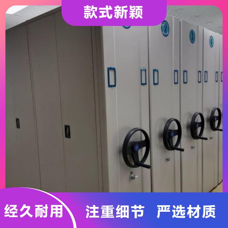 优惠的档案盒密集架使用方法