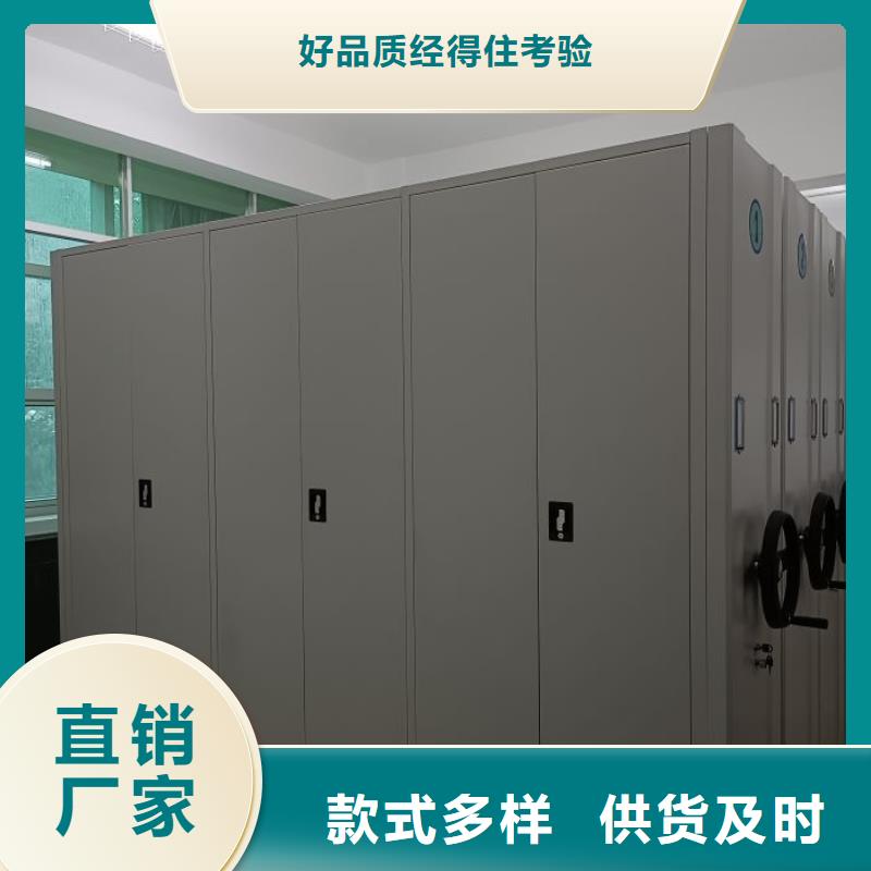 密集架档案密集柜_密集架档案密集柜公司厂家型号齐全