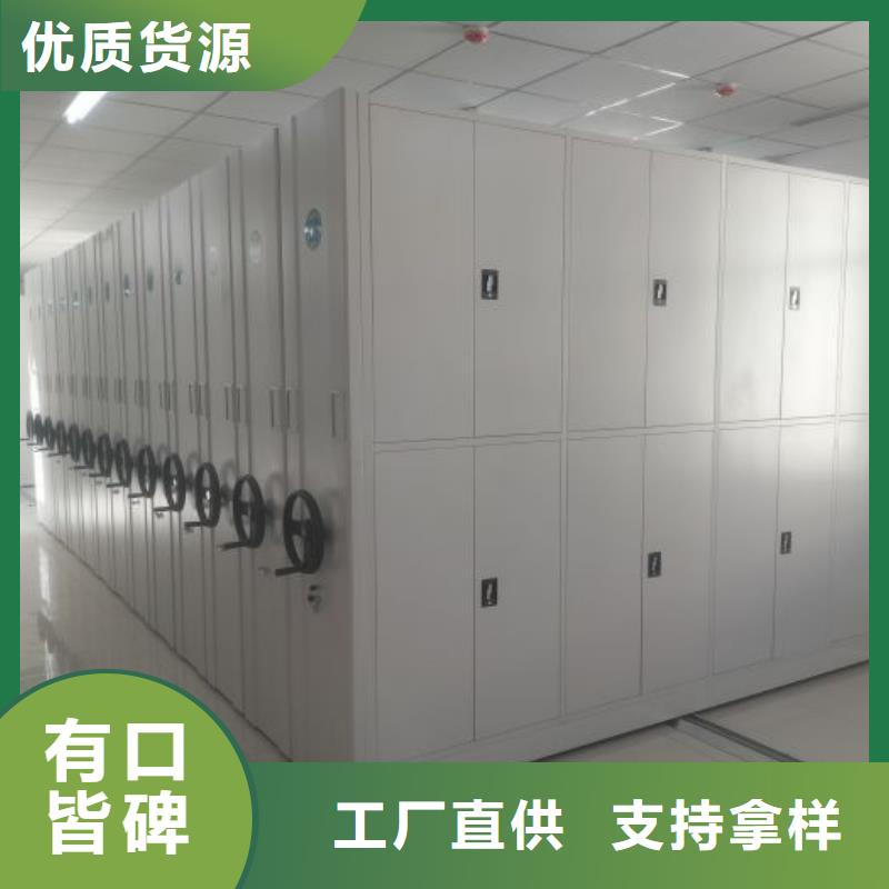 档案资料密集柜厂家品质好才是硬道理