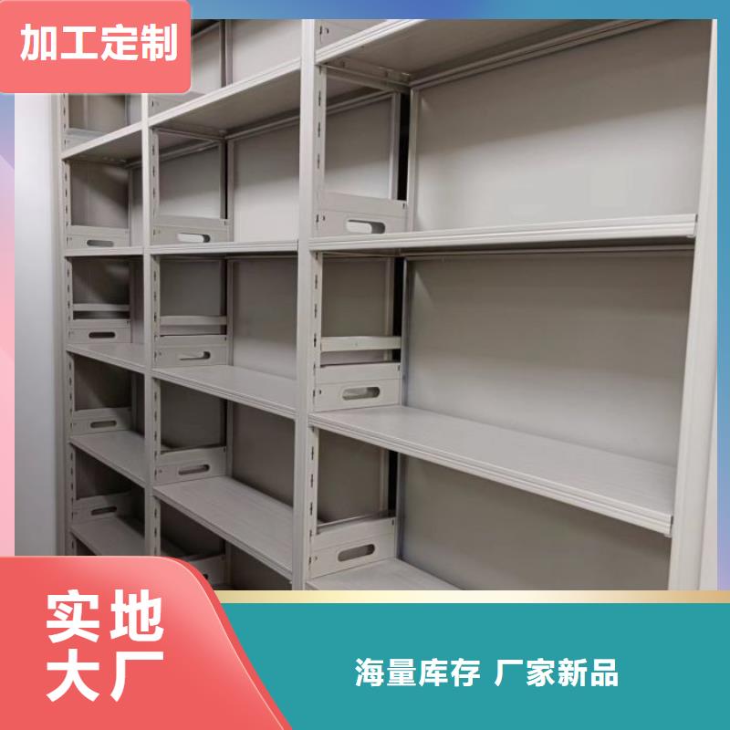 办公密集架销量高精工细作品质优良