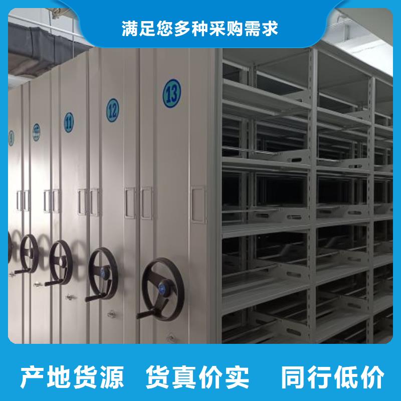 密集式档案柜加工定制细节决定品质