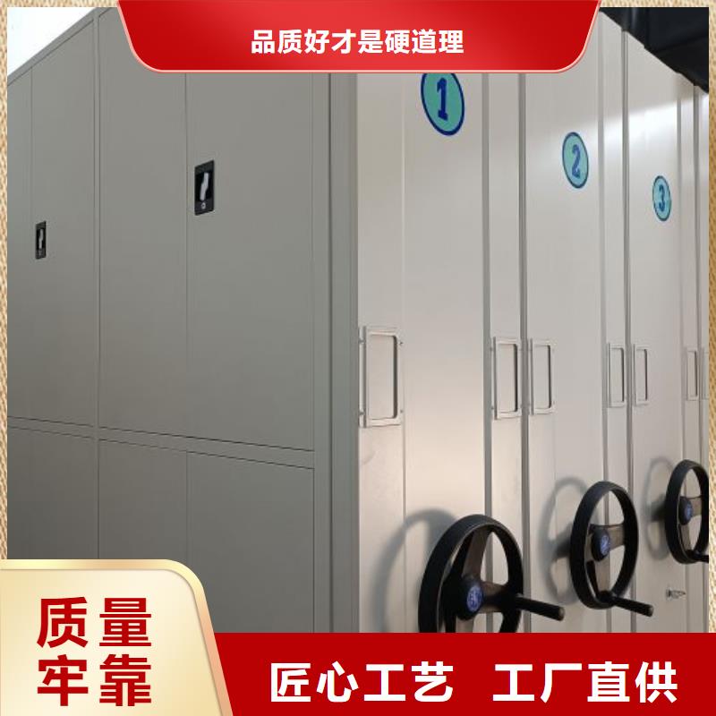 智能回转档案柜厂家热线本地制造商