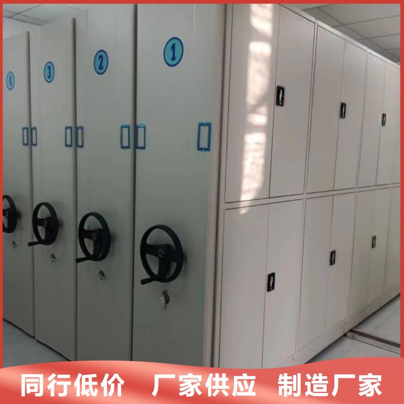 箱体式密集架全国送货上门生产安装