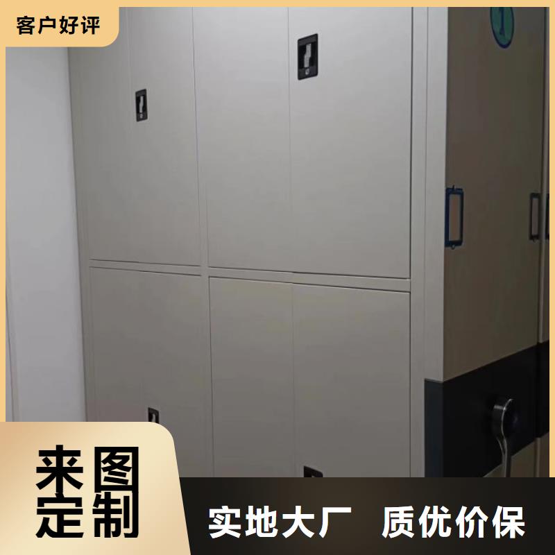 移动资料柜、移动资料柜直销厂家多年厂家可靠
