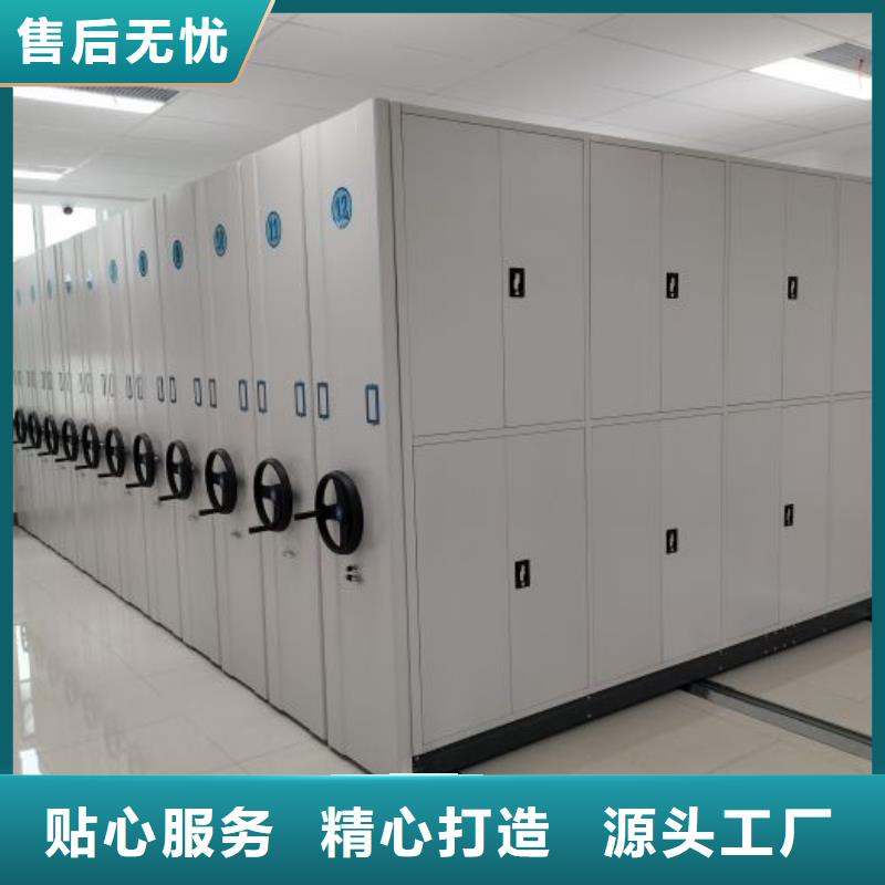 手摇文件柜厂家质量有保障同城经销商