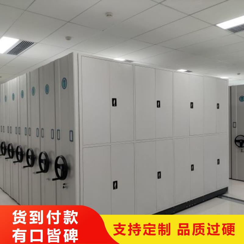档案室资料密集架让利新老客户诚信厂家