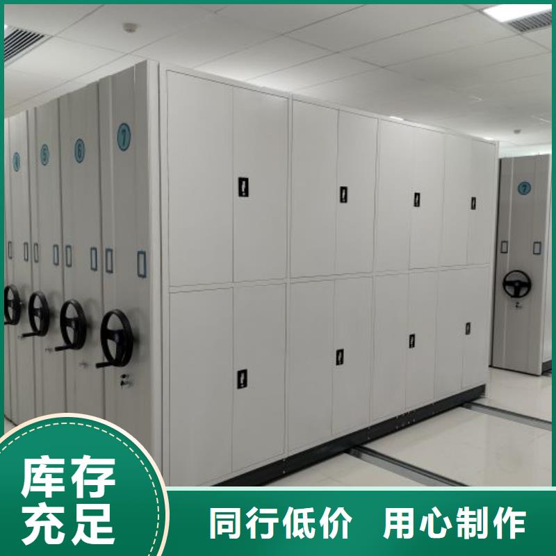 电动智能型档案柜大品牌品质优本地生产商