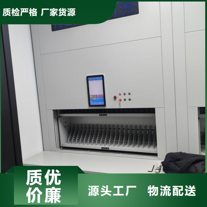密集电动智能档案架-密集电动智能档案架畅销源头工厂量大优惠