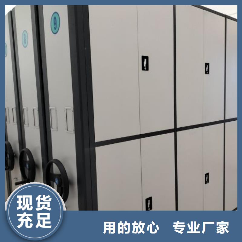 销售钢质密集柜的本地厂家品质做服务