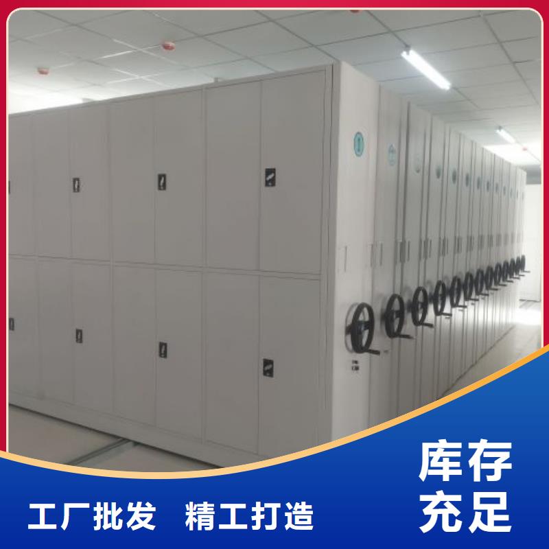 手摇橱式全封闭移动密集架厂家款式多样同城品牌