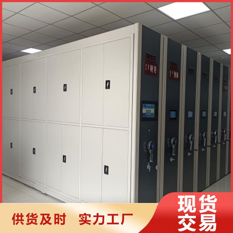 电动密集柜-电动密集柜生产厂家同城生产厂家