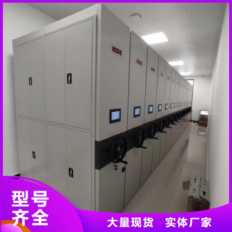 档案室管理密集架热销货源专业厂家