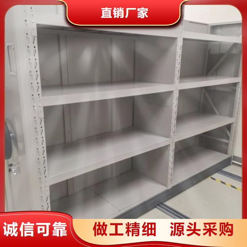 厂家定制六层密集档案柜优势