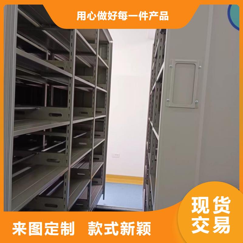 密集档案橱_密集档案橱厂家满足客户所需
