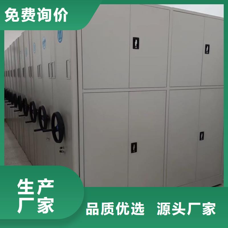贵重活动密集架质量优异一站式供应厂家