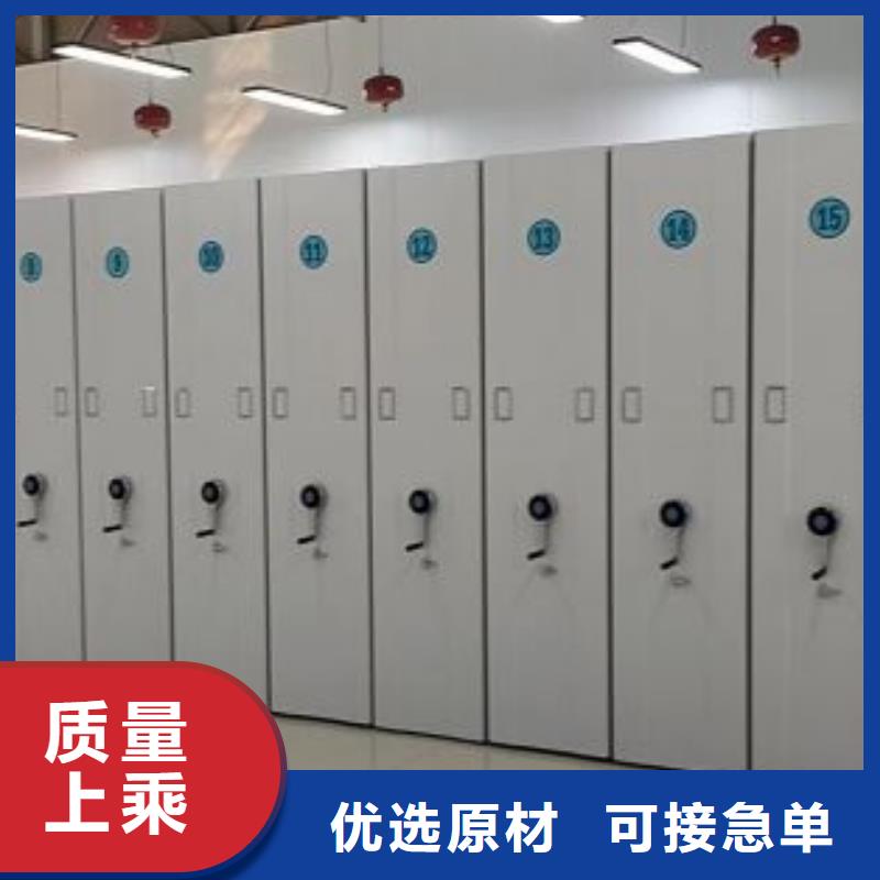 可定制的文件密集架生产厂家当地生产厂家