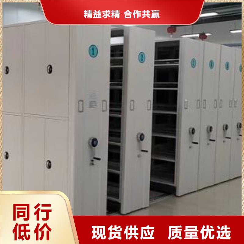 欢迎访问#直列式移动密集架厂家#同城公司