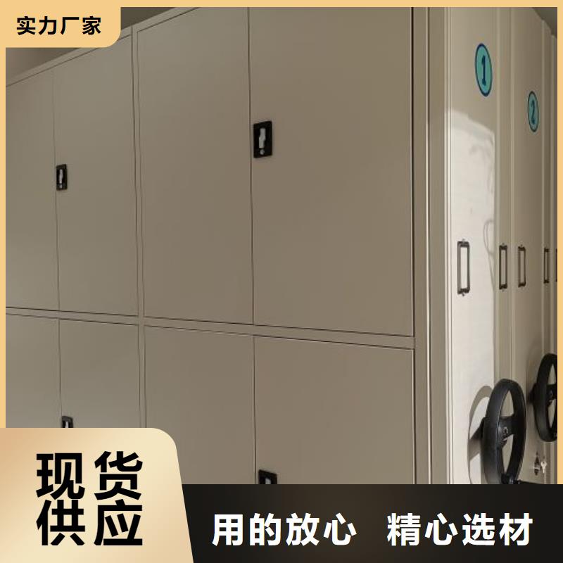 可定制全封闭移动档案架的厂家本地货源
