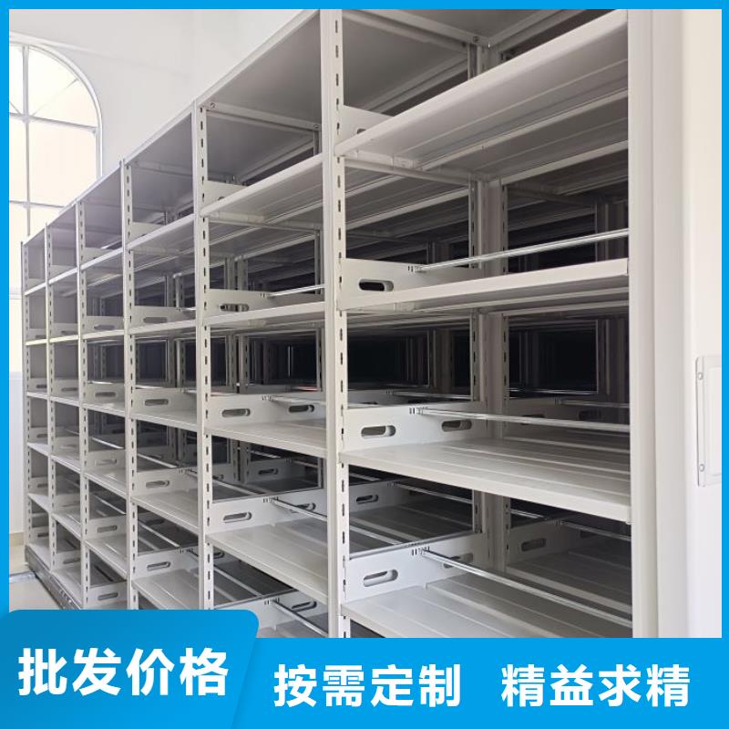 #手摇文件柜#-品牌厂家本地生产厂家