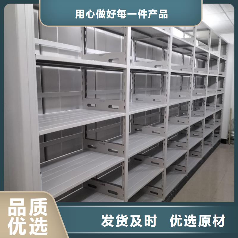 手摇动密集架厂家_规格齐全按需定制真材实料