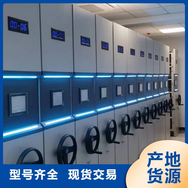 质量可靠的半封闭式移动密集架生产厂家经销商