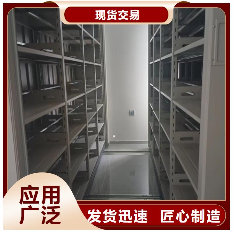 全封闭式密集柜诚信经营按需设计