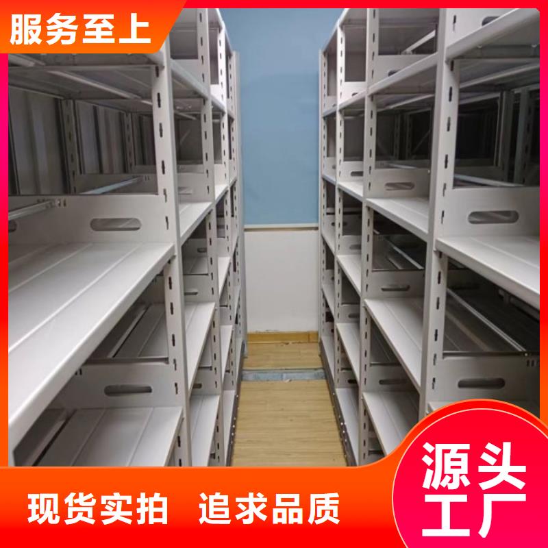电动密集柜一站式服务国标检测放心购买