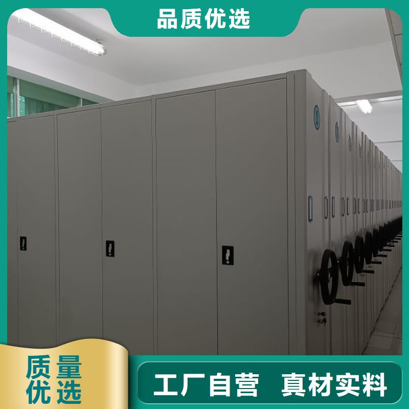 手摇档案密集架销售公司-价格合理同城生产商