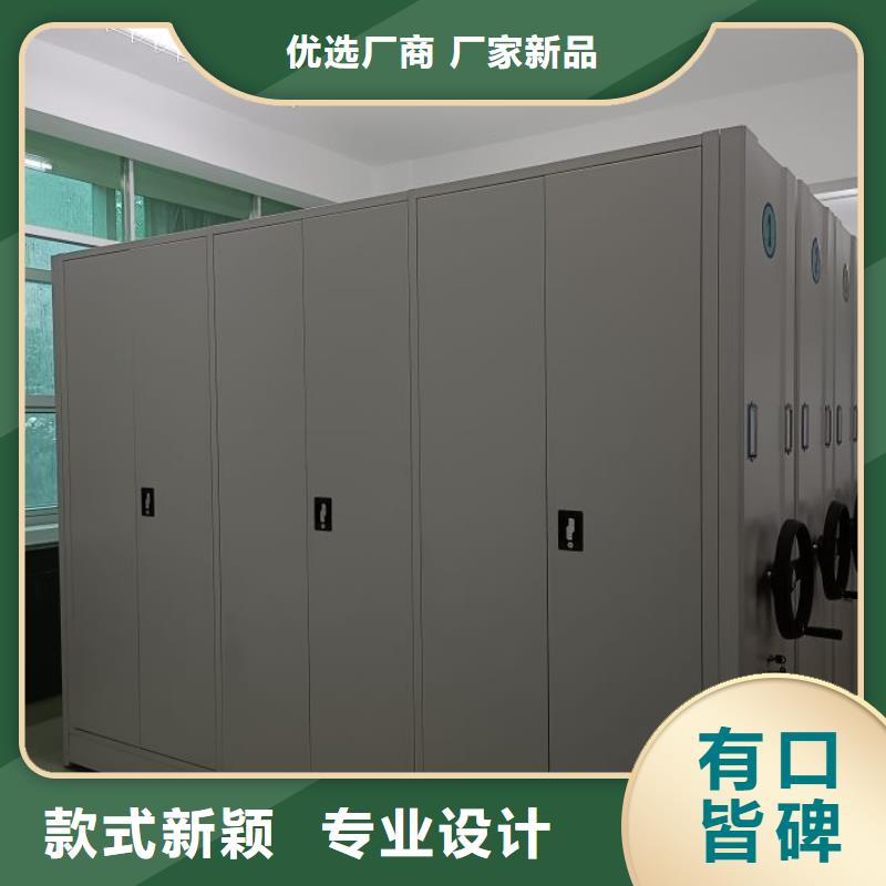 移动密集型书架品质卓越当地制造商