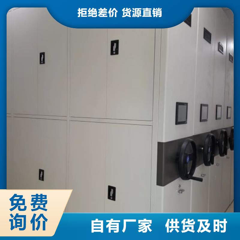 恩施州利川密集型活动档案柜产品图片质量三包