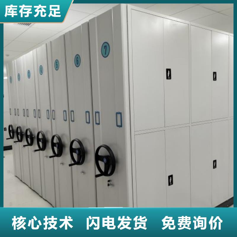 手摇密集型凭证档案架现货定做专业生产N年