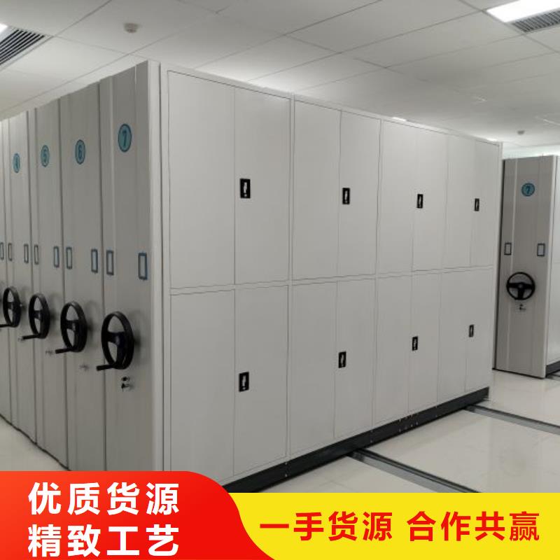 手摇移动密集柜生产商_鑫康档案设备销售有限公司质量优选