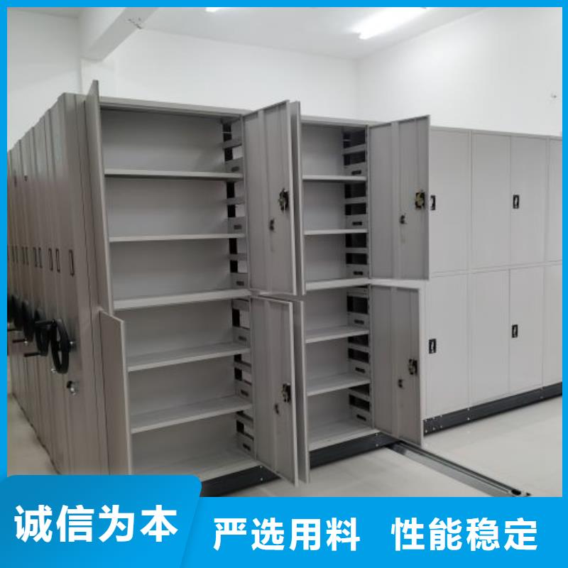 办公室密集柜现货批发批发商