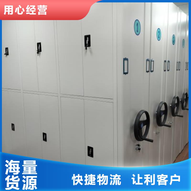 找道轨式移动密集架【无中间商】厂家质量过硬
