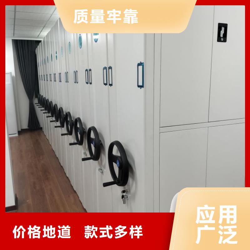 生产档案室用智能型密集架的厂家行业优选