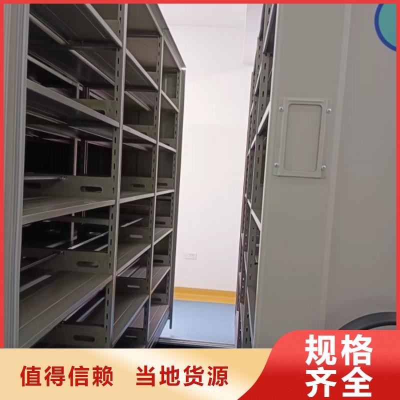 ​会计凭证密集柜老品牌高品质购买的是放心