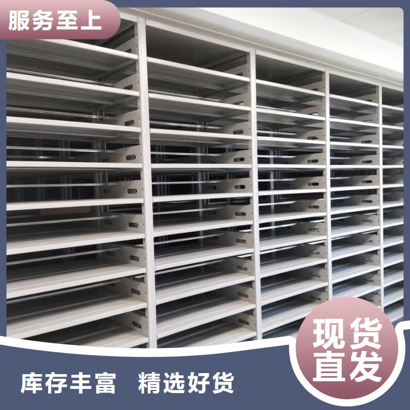 智能自动档案柜的厂家-鑫康档案设备销售有限公司合作共赢