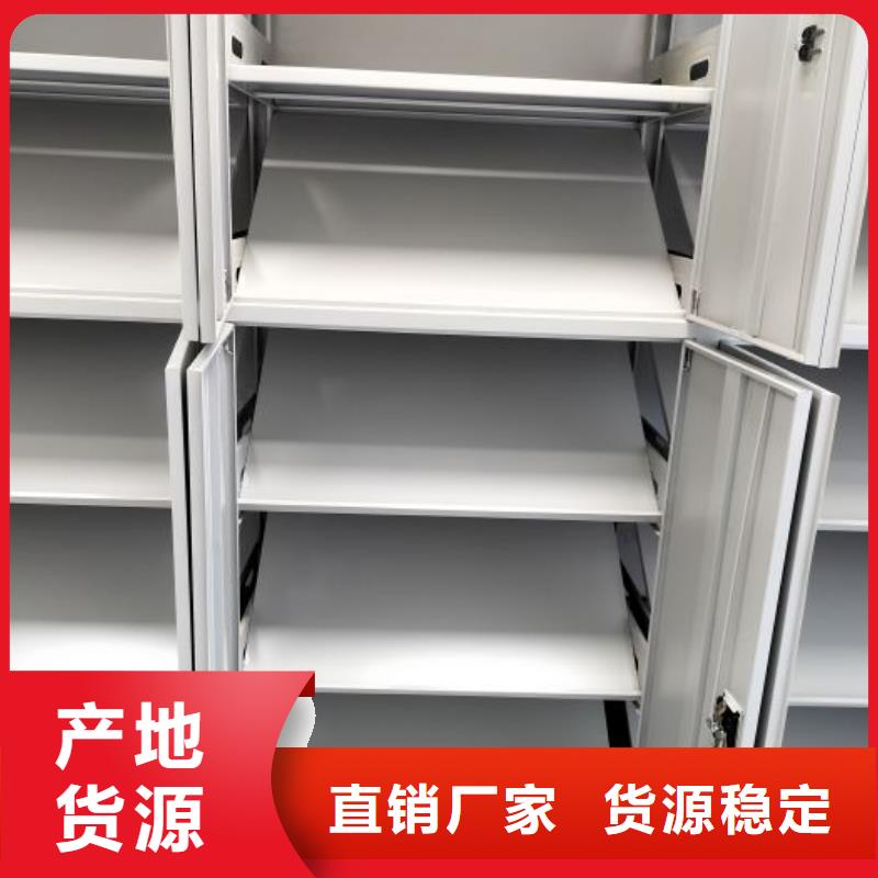 支持定制的蜡片密集柜销售厂家常年出售