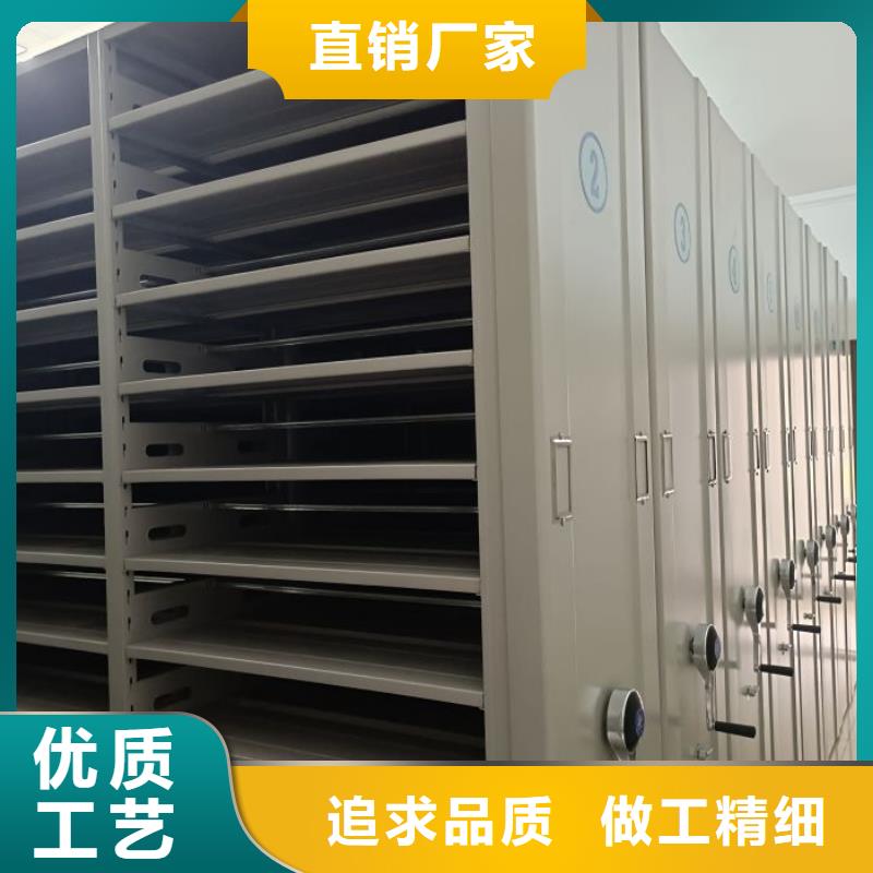 采购移动密集档案架认准鑫康档案设备销售有限公司选择我们选择放心