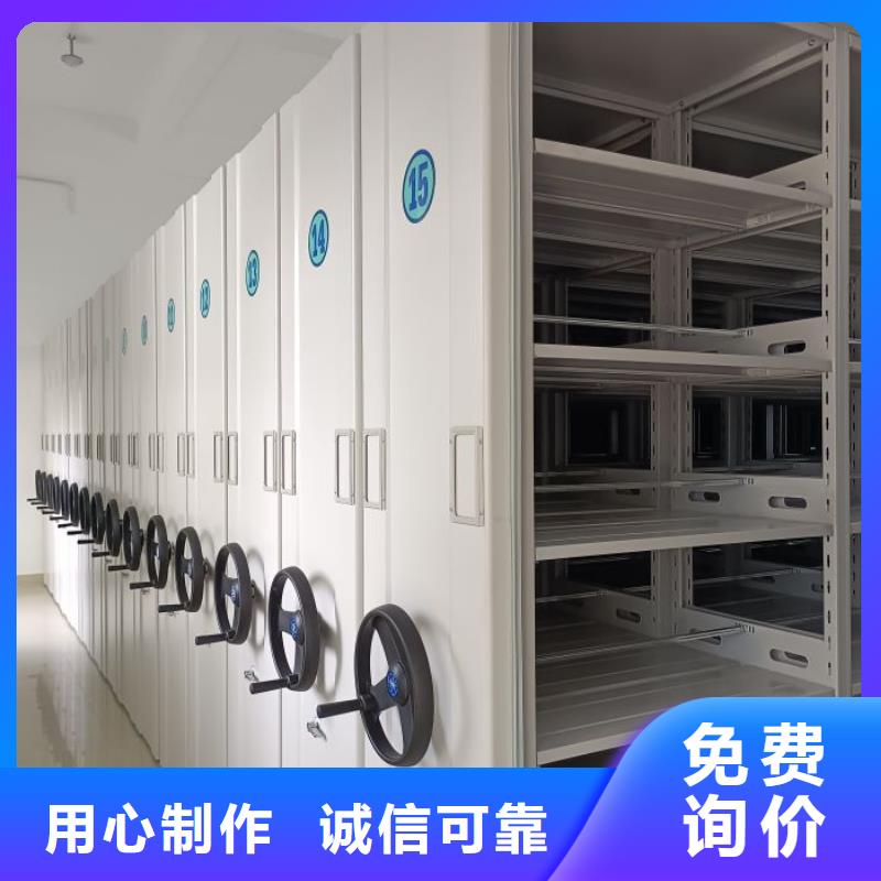 智能电表库密集架-智能电表库密集架量大从优本地货源