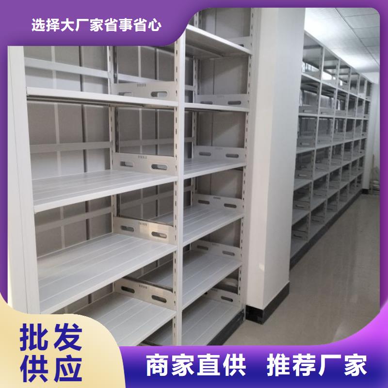 注重密集柜档案柜质量的厂家厂家案例