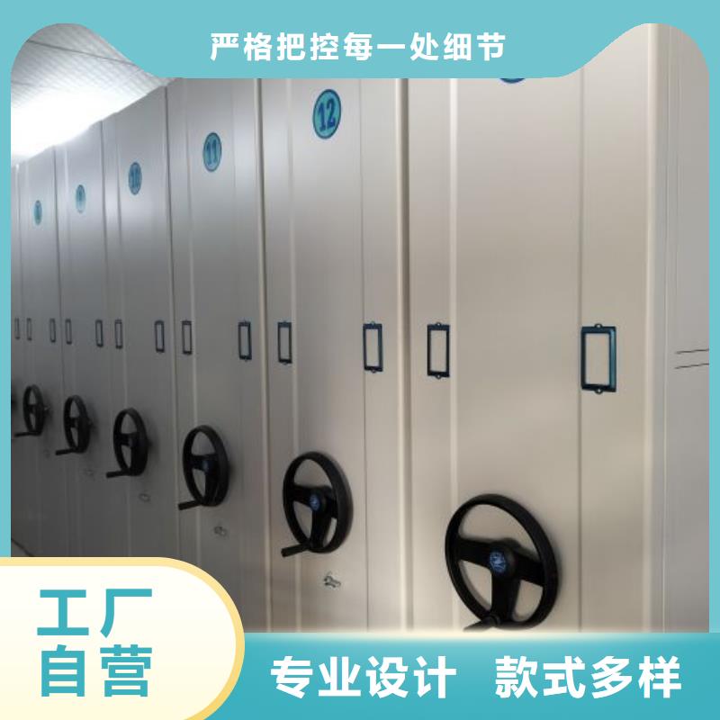 会计密集柜品质有保证当地生产商