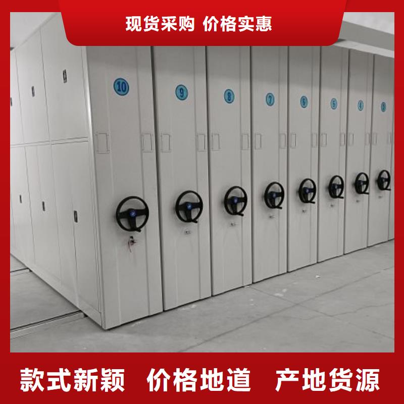 电动智能档案柜厂价批发同城厂家