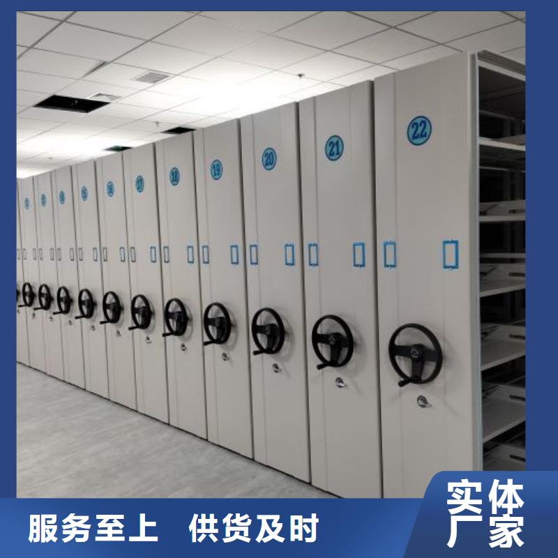 手动移动档案柜生产设备先进全品类现货
