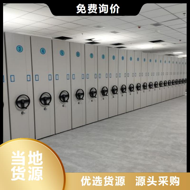 #半封闭手摇密集架#欢迎来电咨询厂家批发价