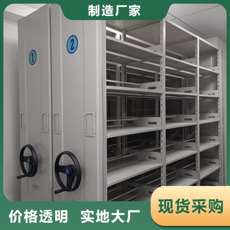 蜡片密集柜现货厂家本地经销商