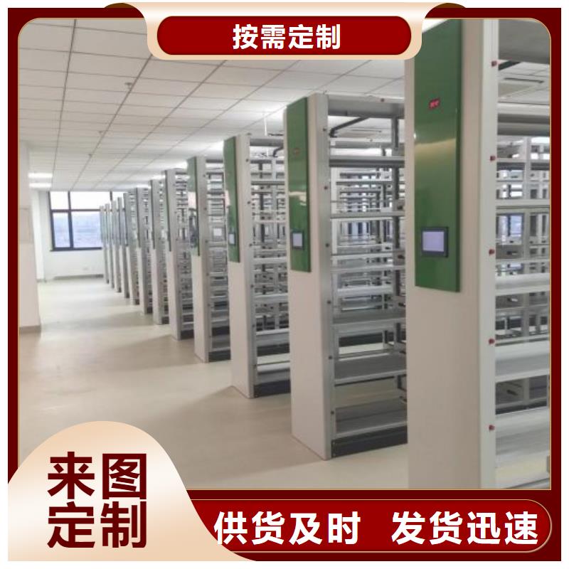 图书馆智能密集书架产品型号参数现货供应