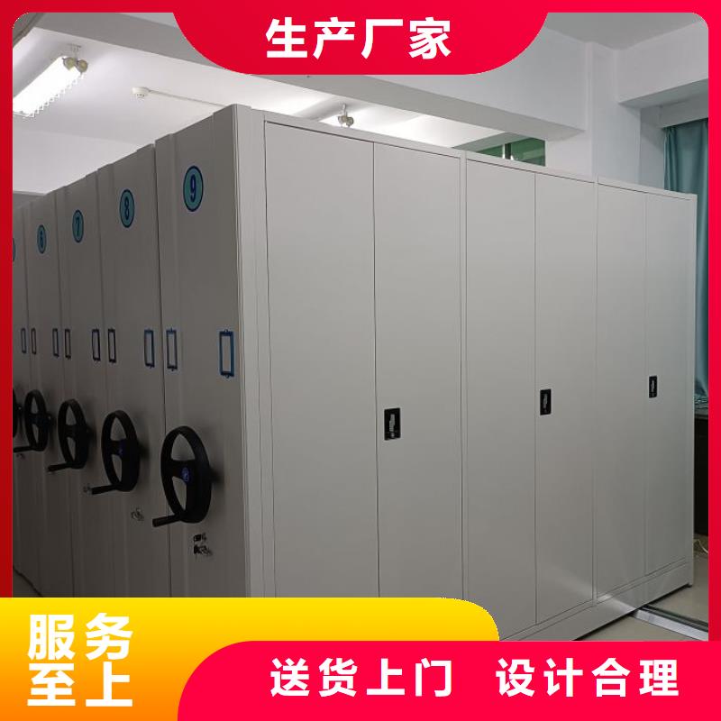 档案柜密集十周年促销本地生产厂家