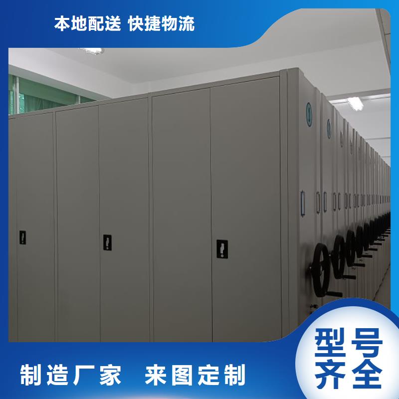 档案资料库智能密集柜参数详情厂家批发价